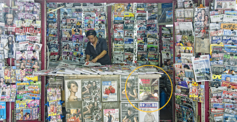 casopis-drevoa-a-stavby-novinovy-stanek-shanghai-china2